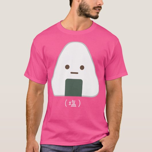 おにぎり様(しお) Tシャツ (正面)