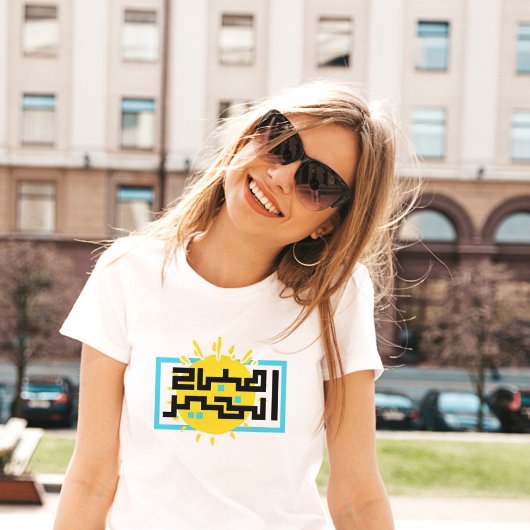 おはようおもしろいなTシャツ Tシャツ