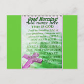 おはようございます、名前を付けて_ ポストカード (正面)