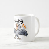 おはよう！ハシビロコウ | Shoebill Good Morning コーヒーマグカップ (正面右)