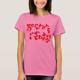 おはよう。レッド・フロント・プリント Tシャツ