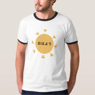 おはようTシャツ / 木吉鉄平Tシャツ Tシャツ
