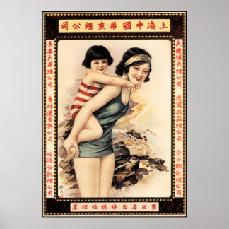 おばあさん中国のが広告ヴィンテージたばこポスターをピン留めする ポスター