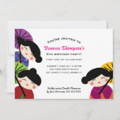 おばあちゃんかわいいこけし人形誕生会 招待状 (正面)