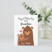 おばあちゃんのためのハッピーマザーズのデイカード、最初の母 招待状 (スタンド正面)