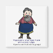 おばあちゃんもしは髭を生やしていた、彼女はおじいちゃんになるだろう マグネット (正面)