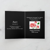 「おばさんの誕生日」 カード (内部)