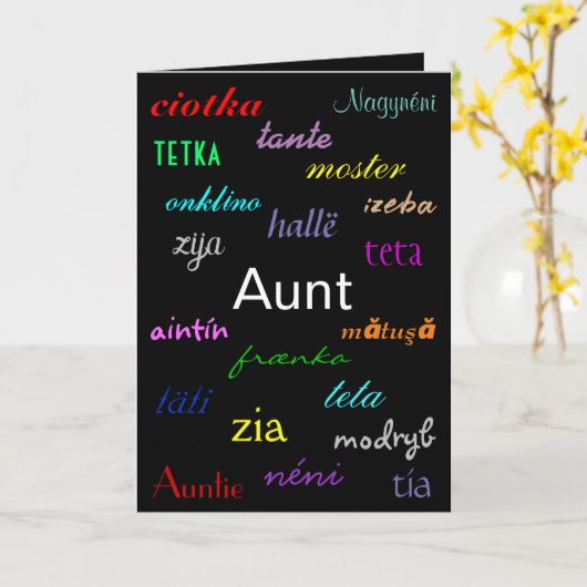 「おばさんの誕生日」 カード (黄色い花)