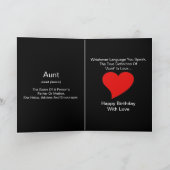 「おばさんの誕生日I」カード – カスタマイズ可能 カード (内部)