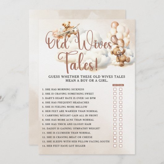 おばさん物語赤ちゃんシャワーのゲームかわいいクマ 招待状 (正面/裏面)