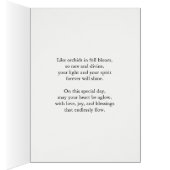 おばさん素晴らし特別誕生日ワイズ蘭 (内側 (右))