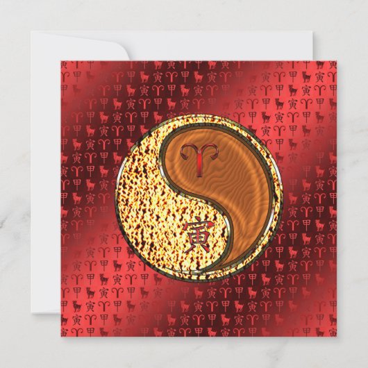 おひつじ座 & 木の寅 カード (正面)