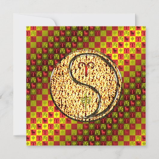 おひつじ座 & 火の猿 カード (正面)