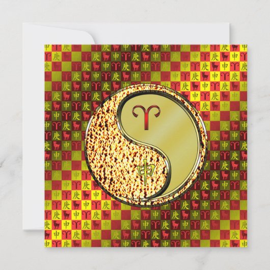 おひつじ座 & 金猿 カード (正面)