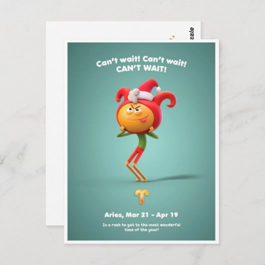 おひつじ用クリスマスポストカード ポストカード (正面/裏面)