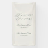 おふたりのための特別なドリンクメニュー 横断幕 (縦)