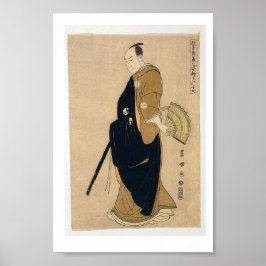 おぼしポスターとして紀国屋沢村三路III ポスター