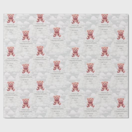 おむつキングテディベアカスタムハッピーバースデー名 – ラッピングペーパー (フラット)