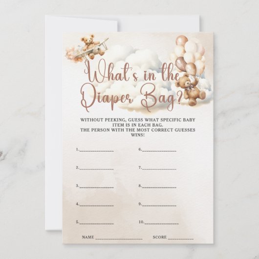 おむつバッグの赤ちゃんシャワーゲームベア 招待状 (正面)