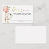 おむつラッフルバルーンカード エンクロージャーカード (正面/裏面)