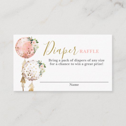 おむつラッフルバルーンカード エンクロージャーカード (正面)