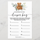 おむつ中のホットバッグクマ緑のシャワーゲームカード チラシ (正面)