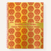 おめでたい中国のアクセント新年レシピ書 ノートブック (正面)