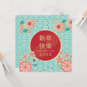 おめでたい中国の新年 ゴールド ヴィンテージ 牡丹の花 カード (正面/裏面インサイチュ)