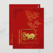 おめでたい雲の中国の新年牛2021年ポストカード ポストカード (正面/裏面)