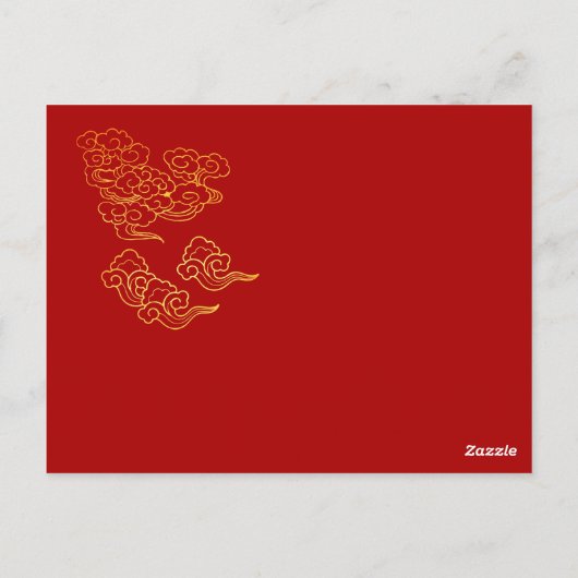 おめでたい雲中国のの新年スネーク2025ポスト ポストカード (裏面)