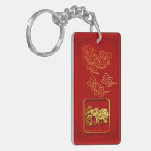 おめでたい雲中国の新年OXモノグラムAVK キーホルダー (正面左)
