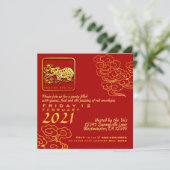 おめでたい雲中国の新年OX 2021 PInv 招待状 (スタンド正面)