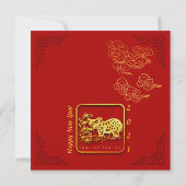 おめでたい雲中国の新年OX 2021 PInv 招待状 (裏面)