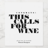 おめでとうがワインを要求 |お祝い ワインラベル (シングルラベル)