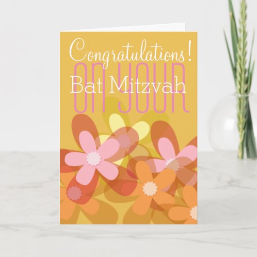 おめでとうございますバルミツワーフローラ カード (正面)