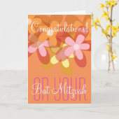 おめでとうございますバルミツワーフローラ カード (黄色い花)