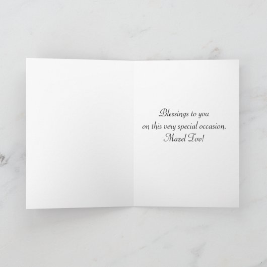 おめでとうございますバルミツワーフローラ カード (内部)