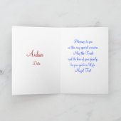 おめでとうございますバー（ユダヤ教の）バル・ミツバー カード (内部)