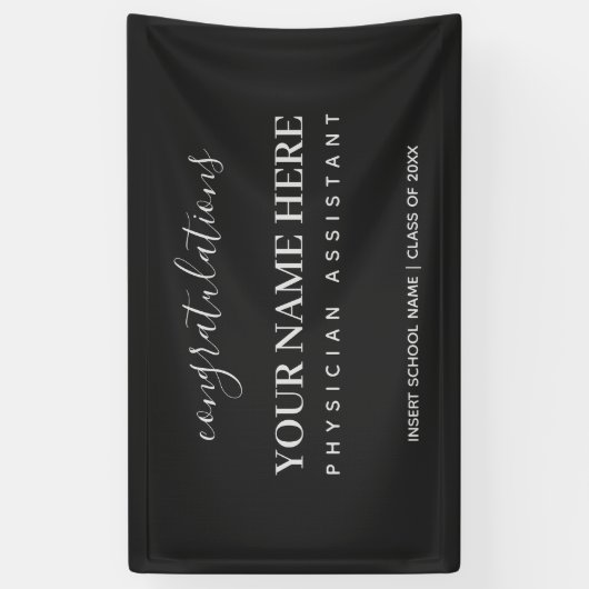 おめでとうございます医師助手PA卒業 横断幕 (縦)