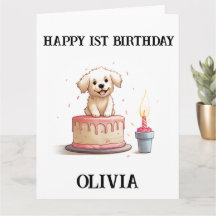 おめでとうございます、お名前と子犬。