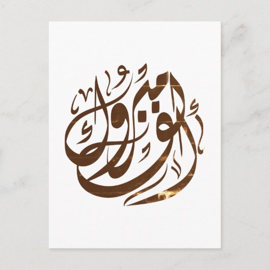 おめでとうございます ポストカード (正面)