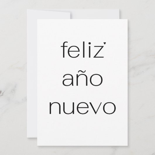 おめでとうございます - ミニマルなタイポグラフィカード シーズンカード (正面)