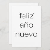 おめでとうございます - ミニマルなタイポグラフィカード シーズンカード (正面/裏面)