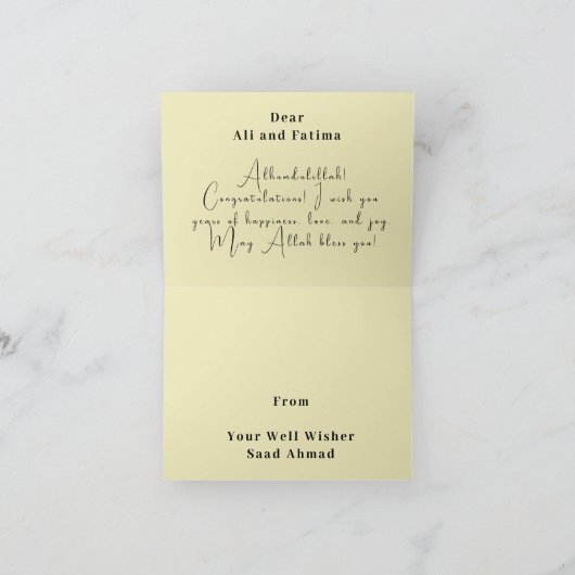 おめでとうございます 結婚おめでとうございます カード (内部)