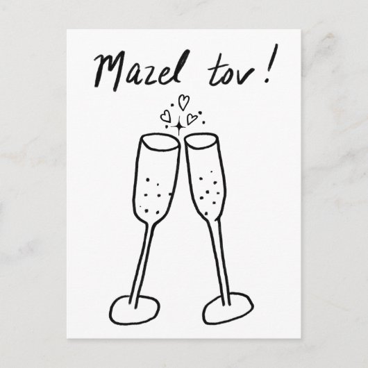 おめでとうございます！結婚式のシャンパンチェアーズ スケッチ落書き ポストカード (正面)