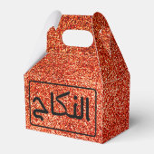 おめでとうございます（結婚） フェイバーボックス (裏面サイド)