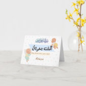 おめでとうございます 赤ちゃんのお祝い カード (黄色い花)