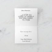 おめでとうございます 赤ちゃんの誕生お祝いカード(イスラム教式) カード (内部)
