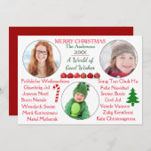 おめでとうの世界3枚の写真 – クリスマスカード (正面/裏面)