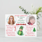 おめでとうの世界3枚の写真 – クリスマスカード (スタンド正面)